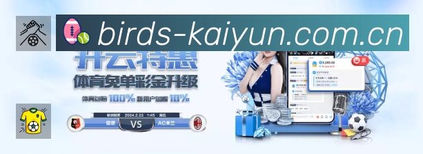 积分榜与球员榜