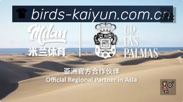 体育平台欢迎图