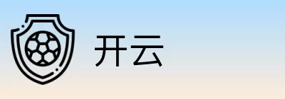 开云 logo